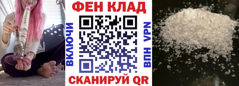 Amphetamine Розовый Руза