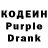 Codein напиток Lean (лин) Tracey Ryan
