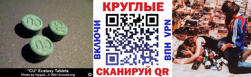 где купить наркоту  Руза  мега ТОР  ЭКСТАЗИ DUBAI 