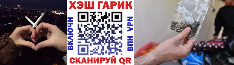 Гашиш Cannabis  как найти закладки  Руза 