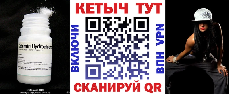 закладки сайты даркнета Telegram КЕТАМИН VHQ Руза