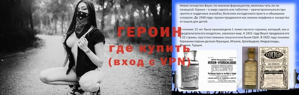 альфа пвп VHQ Абинск