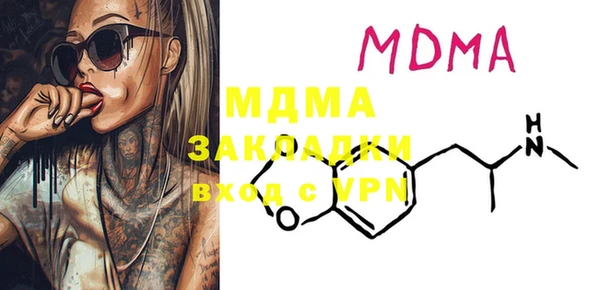 гашишное масло Покров