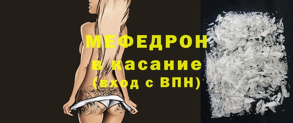 альфа пвп Покровск