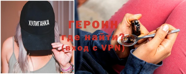 альфа пвп Покровск