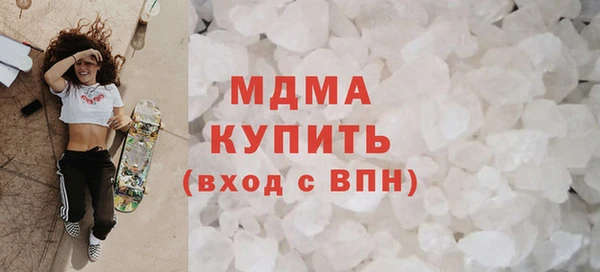 гашишное масло Покров