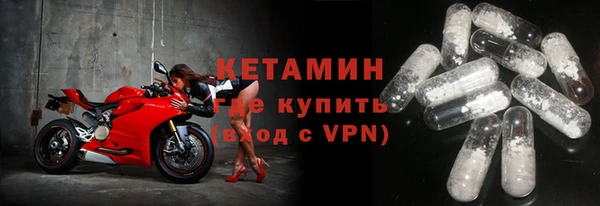 альфа пвп VHQ Абинск