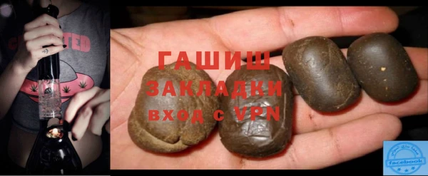 альфа пвп VHQ Абинск