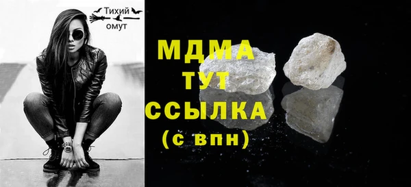 молекула духа Алексин