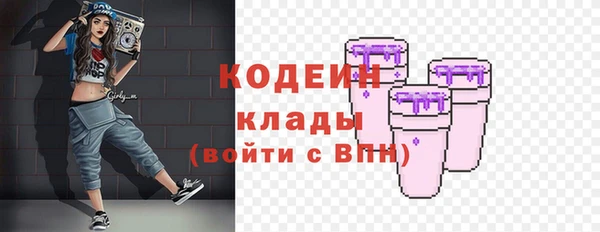 гашишное масло Покров