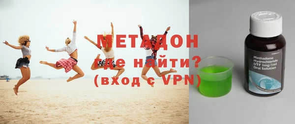 гашишное масло Покров