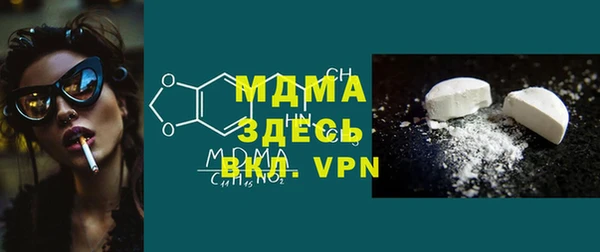 мдма Абдулино