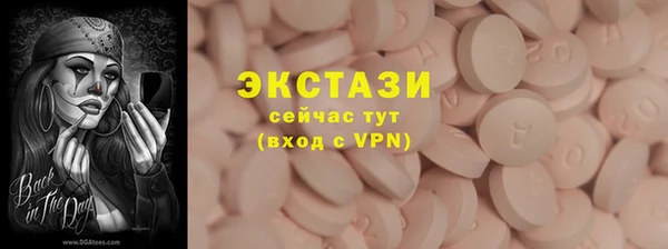mdpv Покачи