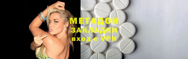 мдма Абдулино