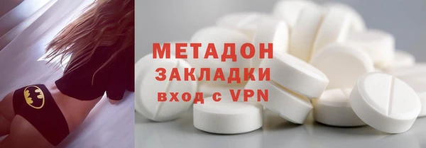 альфа пвп VHQ Абинск