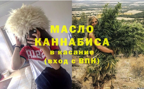 гашишное масло Покров