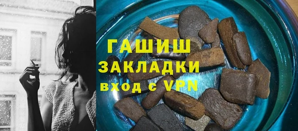 PSILOCYBIN Абаза