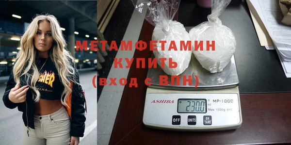 альфа пвп Покровск