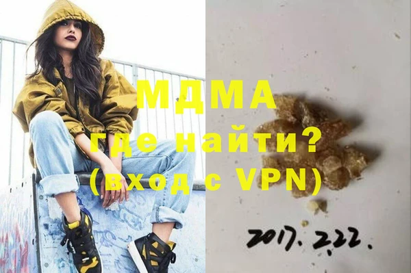 PSILOCYBIN Абаза