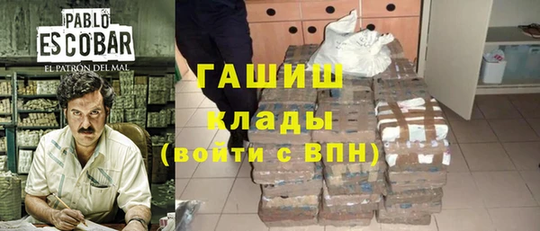 мдма Абдулино