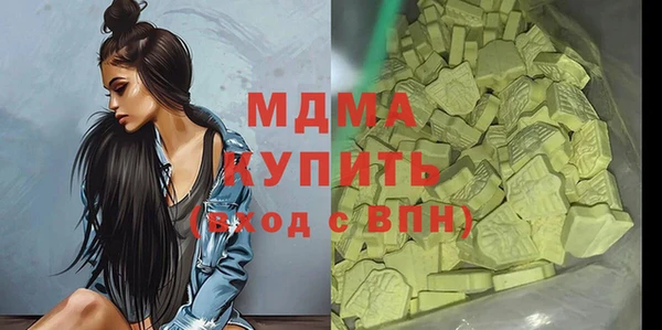 альфа пвп Покровск