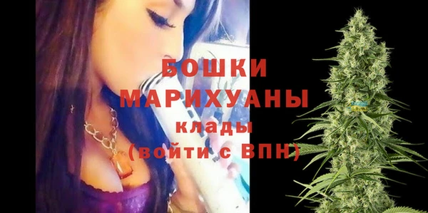 альфа пвп Покровск