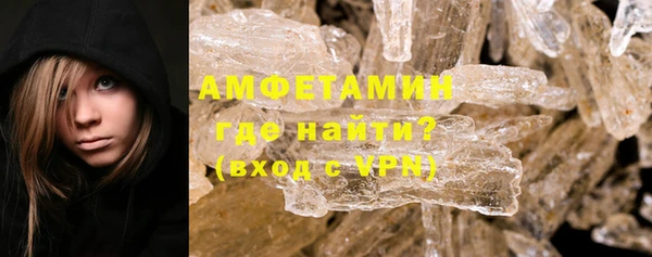 PSILOCYBIN Абаза