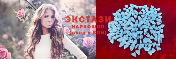 мдма Абдулино