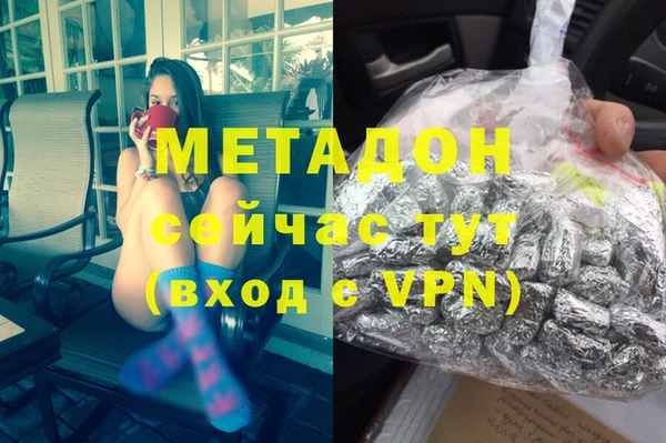 альфа пвп VHQ Абинск