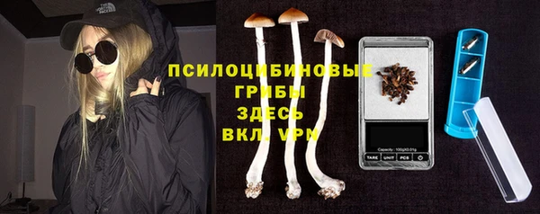 альфа пвп VHQ Абинск