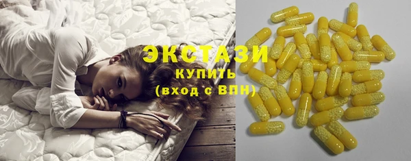 альфа пвп Покровск