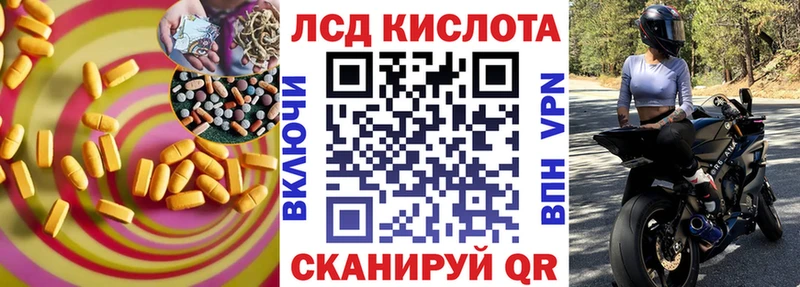 продажа наркотиков Руза LSD-25 экстази ecstasy