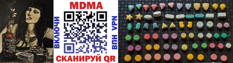 MDMA Molly  продажа наркотиков  Руза 