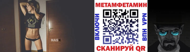 Метамфетамин пудра  сайты даркнета состав  Руза 