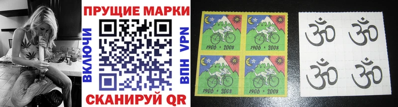 Марки NBOMe 1500мкг Руза